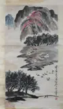 Qi Bai Shi, Untitled, SCENERY OF VILLAGE, ink and color on paper scroll, sealed