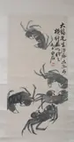 Qi Bai Shi, Untitled, CRABS, ink on paper scroll, signed and sealed