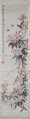 Untitled by Qi Bai Shi, BEES AND FLOWERS, ink and color on paper scroll, signed and sealed, sold Sep 2012