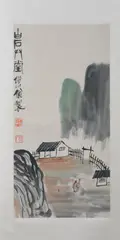 Untitled by Qi Bai Shi, SCENERY OF VILLAGE, ink and color on paper scroll, signed and sealed, offered Sep 2012