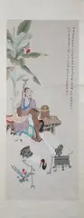 Ren Zhong, Untitled, MAN AND CRANES, ink and color on paper scroll, signed and sealed