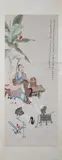 Ren Zhong, Untitled, MAN AND CRANES, ink and color on paper scroll, signed and sealed