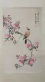 Puzuo, Untitled, BIRD ON FLOWERING TREE, ink and color on paper scroll, signed, sealed and dated 1982