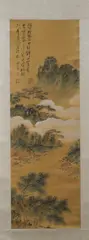 Untitled by Pu Xin She, MOUNTAINOUS LANDSCAPE, ink and color on paper scroll, signed and sealed, sold Sep 2012