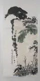 Pan Tian Shou, Untitled, VULTURE ON ROCK, ink and color on paper scroll, signed, sealed and dated 1962