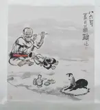Nie Ou, Untitled, MAN PLAYING THE FLUTE AND A CHILD LISTENING, ink and color on paper scroll, signed, sealed and dated 1986