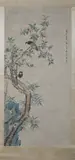 Ma Quan, Untitled, BIRDS ON FLOWERING TREE, ink and color on paper scroll, signed and sealed