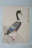 Ma Jia Tong, Untitled, DUCK, ink and color on paper scroll, signed and sealed