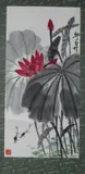 Lou Shi Bai, Untitled, LOTUS, ink and color on paper scroll, signed and sealed