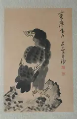 Li Kuchan, Vulture, Ink on paper scroll, signed and sealed