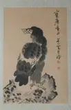 Li Kuchan, Vulture, Ink on paper scroll, signed and sealed