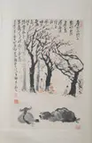 Li Ke Ran, Boys Under Trees with Two Buffalo and Calligraphy, Ink and color on paper scroll, signed, sealed and dated "Ren Wu"