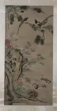 Lan Ying, Birds, ROCKER AND FLOWERS, ink and color on paper scroll, signed and sealed