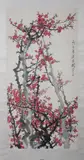 Guan Shan Yue, Untitled, FLOWERING TREE, ink and color on paper scroll, signed, sealed and dated 1985