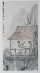 Men Playing Chess by Fu Baoshi, MEN PLAYING CHESS, ink and color on paper, offered Sep 2012