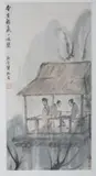 Fu Baoshi, Men Playing Chess, MEN PLAYING CHESS, ink and color on paper