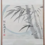 Guan Shan Yue, Untitled, BAMBOO, ink and color on paper scroll, signed and sealed