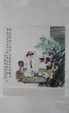 Feng Yuan, Untitled, BEAUTY, ink and color on paper scroll, signed, sealed and dated 2003
