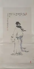 Fan Zeng, Untitled, MAN, ink and color on paper scroll, signed and sealed