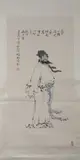 Fan Zeng, Untitled, MAN, ink and color on paper scroll, signed and sealed