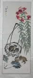Fang Meng Xiong, Untitled, RABBITS IN THE NEST UNDER FLOWERS, ink and color on paper scroll, signed, sealed and dated 1997