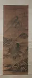 Dong Qi Chang, Untitled, LANDSCAPE, ink on silk scroll, signed and sealed