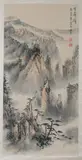 Dong Shou Ping, Untitled, HUANG SHAN MOUNTAINOUS LANDSCAPE, ink and color on paper scroll, signed and sealed