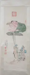 Untitled by Ci XI, LOTUS, ink and color on paper scroll, signed, sealed and dated "Guang Xu Wu Shen", offered Sep 2012