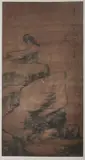 Bada Shanren, Untitled, BIRD PERCHED ON ROCKERY. ink on silk scroll, signed and sealed