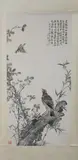 Chen Ban Ding, Untitled, BIRDS AND TREE, ink and color on paper scroll, signed, sealed and dated "Wu Xu"