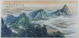 Chen da Zhang, Untitled, MOUNTAINOUS LANDSCAPE: TAI SHAN IN THE MORNING, ink and color on paper scroll, titled, signed, sealed and dated 1997