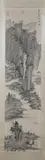 Chinese School, Untitled