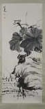 Ba da Shan Ren, Untitled, LOTUS, ink on paper scroll, signed and sealed