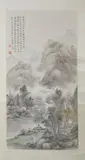Chinese School, Untitled