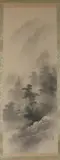 Japanese School, Landscape
