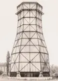 Bernd und Hilla Becher, Kühlturm Zeche Waltrop