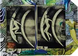 Peter Beard, Magritte Ramme in the basement of the Natural History Museum, London with the world record elephants tusks: 214 lbs and 226 1/4 lbs, 1976, Polaroid print with ink and paint, printed later