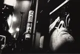 Daidō Moriyama, Kariudo (Hunter)