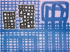 Jonathan Lasker, Structured Living, 2005, oil on canvas