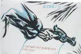 Raymond Pettibon, Untitled (Is It Real? You Ask...)