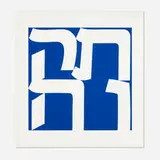 Robert Indiana, Tikva