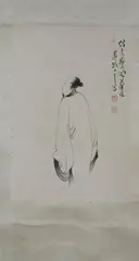 Scholar by Zhang Da-Qian, Ink on paper scroll, signed and sealed, sold Nov 2012