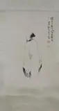 Zhang Da-Qian, Scholar, Ink on paper scroll, signed and sealed
