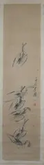 SHRIMPs by Qi Bai Shi, Ink and color on paper scroll, signed and sealed, sold Nov 2012