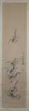 Qi Bai Shi, SHRIMPs, Ink and color on paper scroll, signed and sealed