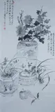 Chen Pei Qiu, Objects and Calligraphy, Ink on paper, signed and sealed