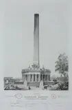 Charles G. Crehen, Design of the National Washington Monument, Lithograph, by William Endicott & Co