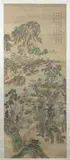 Wang Nian, Mountainous Landscape, Ink and color on paper scroll, signed and sealed