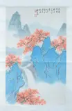 Wei Zixi, Mountainous Landscape, Ink and color on paper scroll, signed and sealed