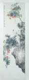Yan Bolong, Birds Perched on Flowering Tree, Ink and color on paper scroll, signed and sealed
